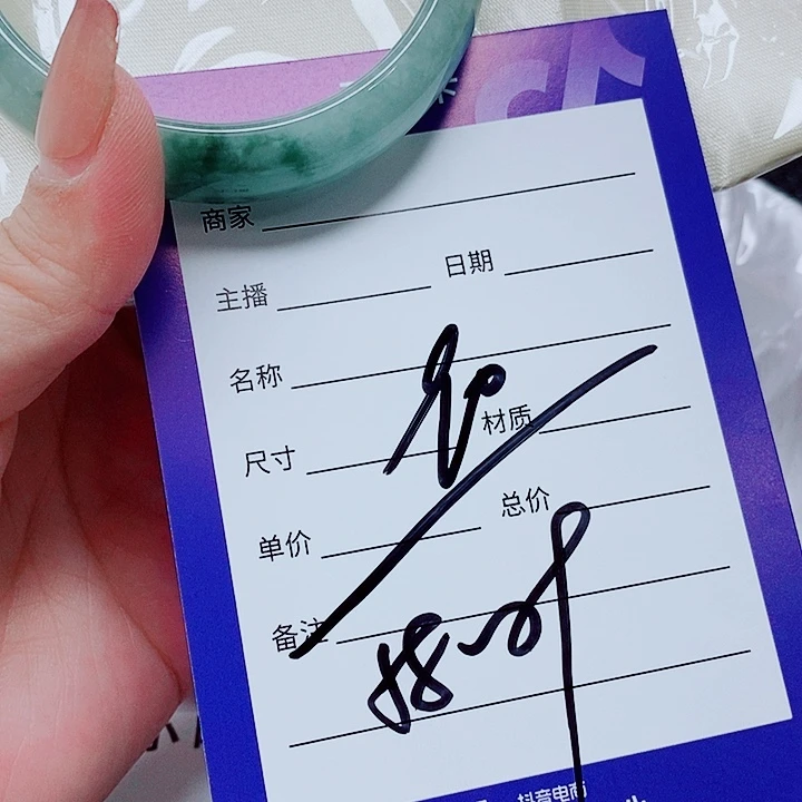 翡翠未镶嵌手镯（圆镯）