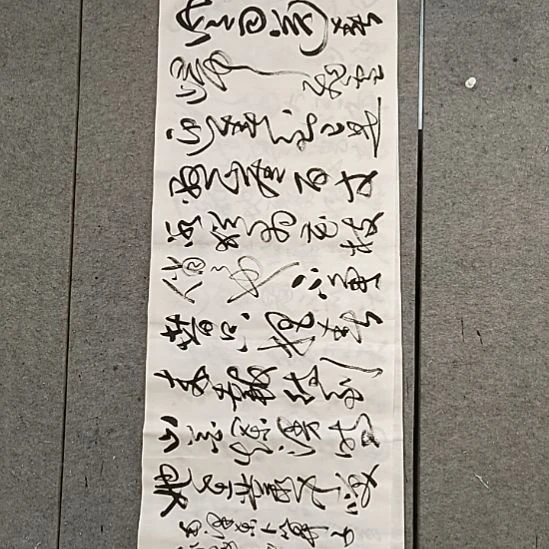 书法宋秉民。风雨送春归