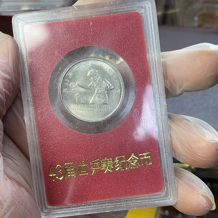 其他普通金属世乒赛人行盒