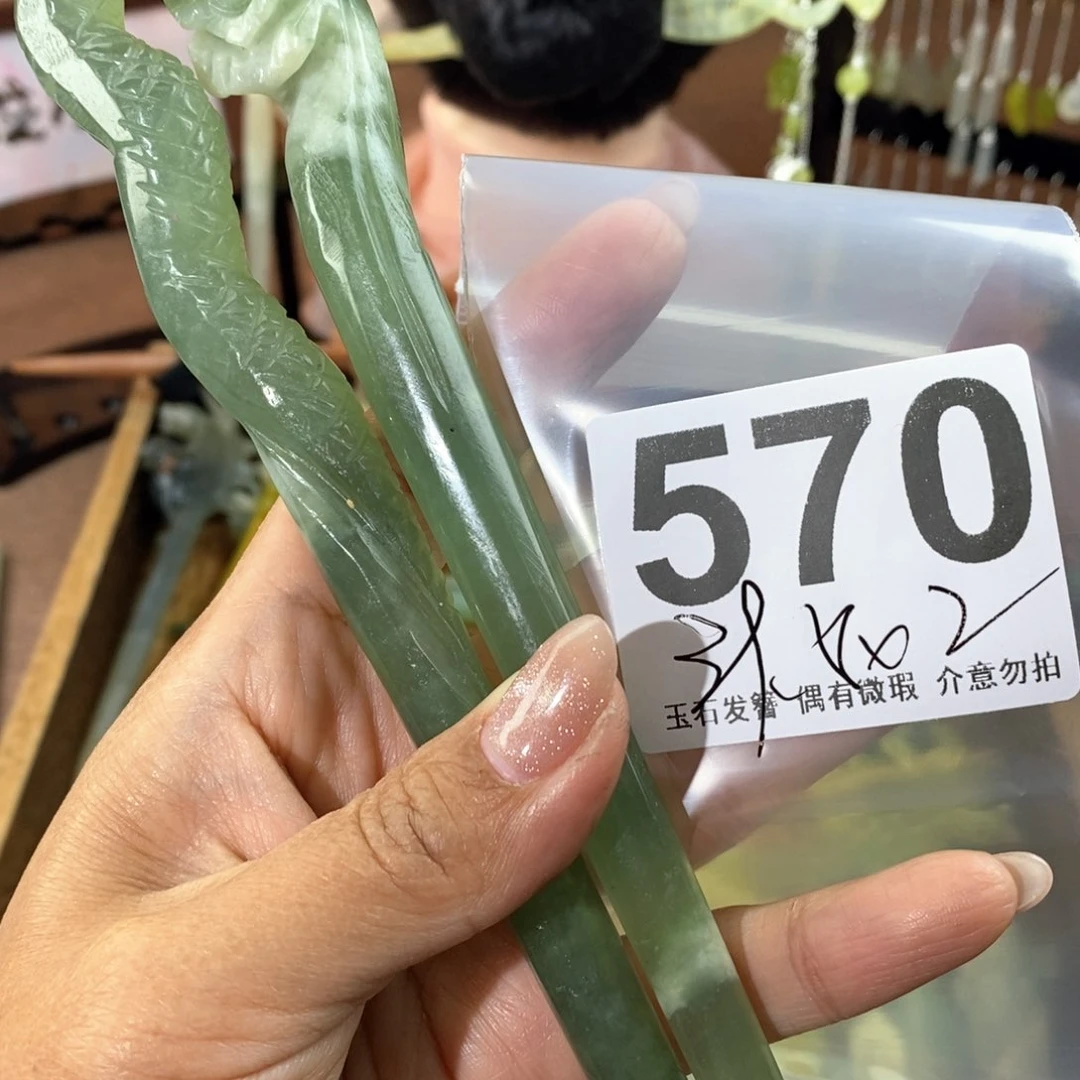 蛇纹石玉发饰未镶嵌美****?