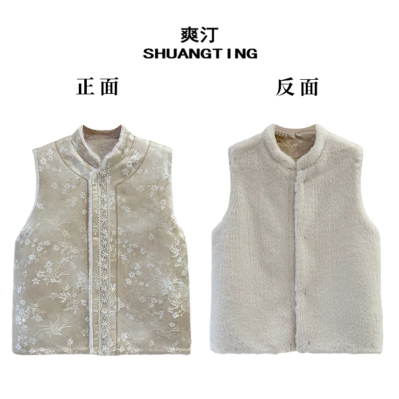 Jokara/丘可儿【若雪】新中式女立领提花马甲双面无袖加厚上衣