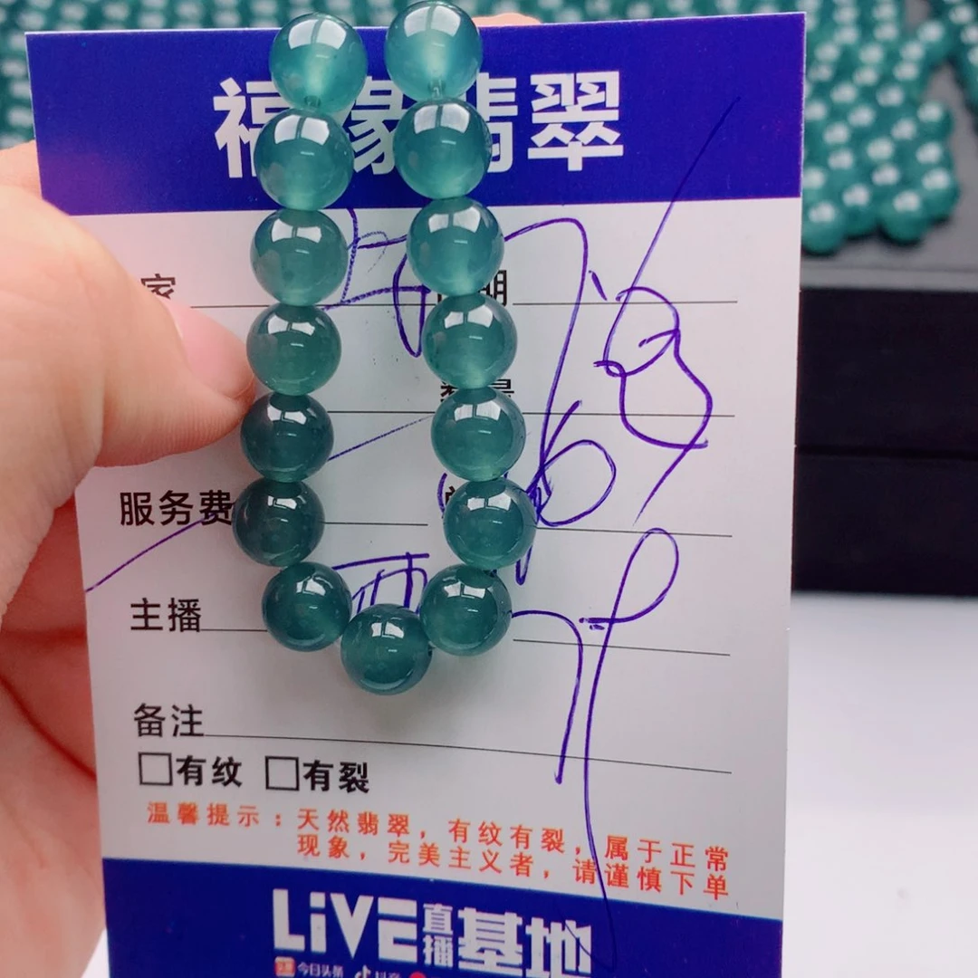 未镶嵌手链翡翠多样性23