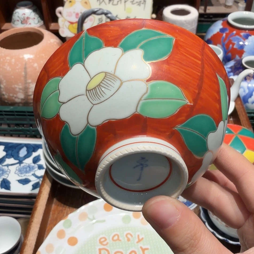 瓷片五十包邮 非全新