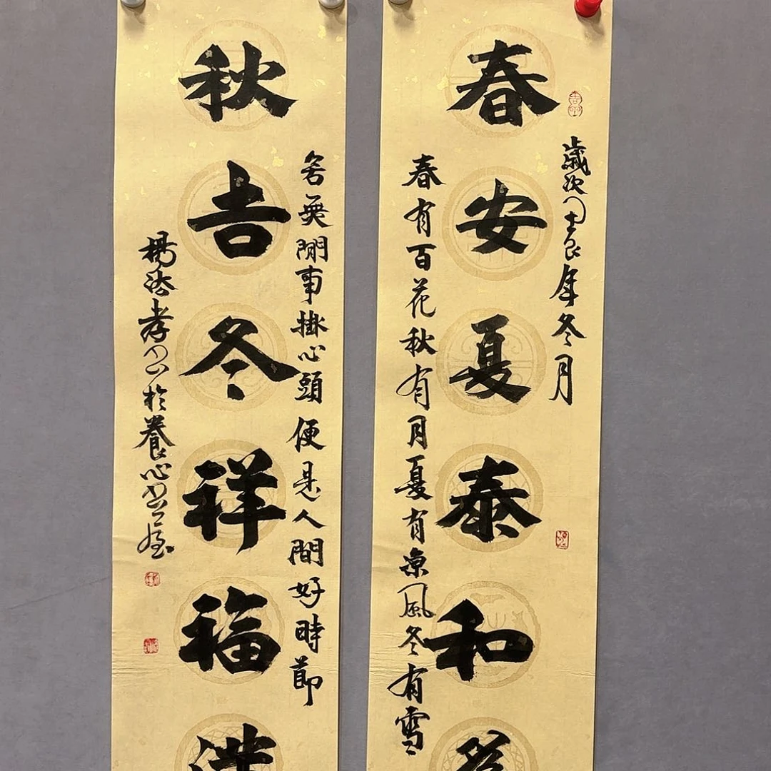 书法国画纯手绘作品请放心去藏