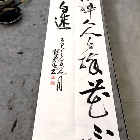 书法子秦论书子秦论书