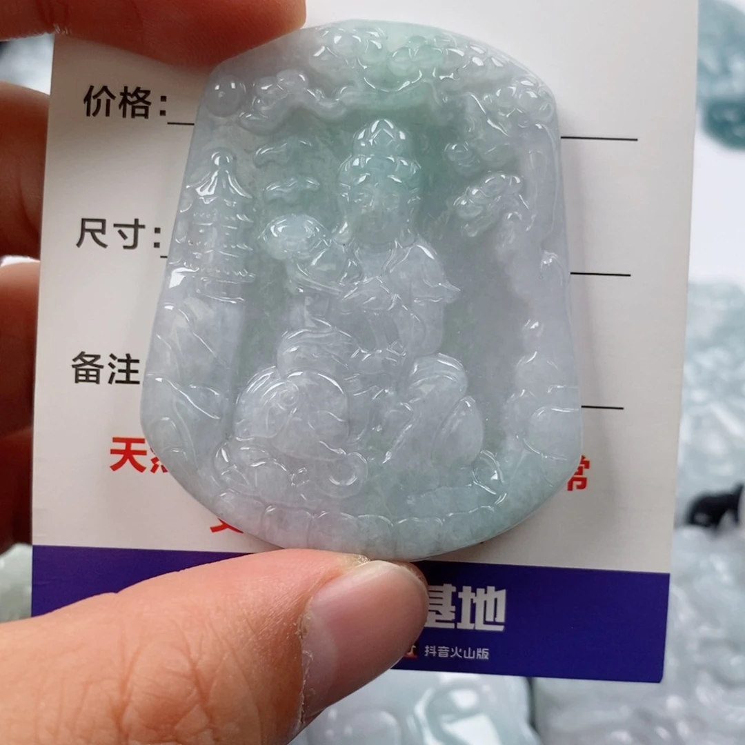 颈饰未镶嵌翡翠挂件