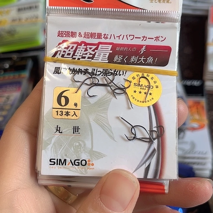 丸世6号有刺发10。