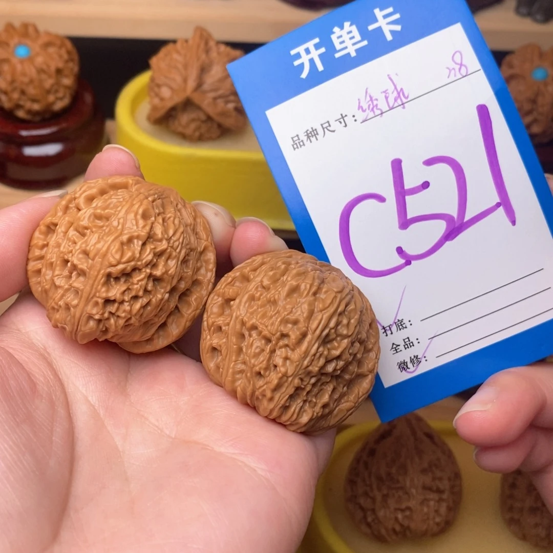 把件文玩核桃绣球38