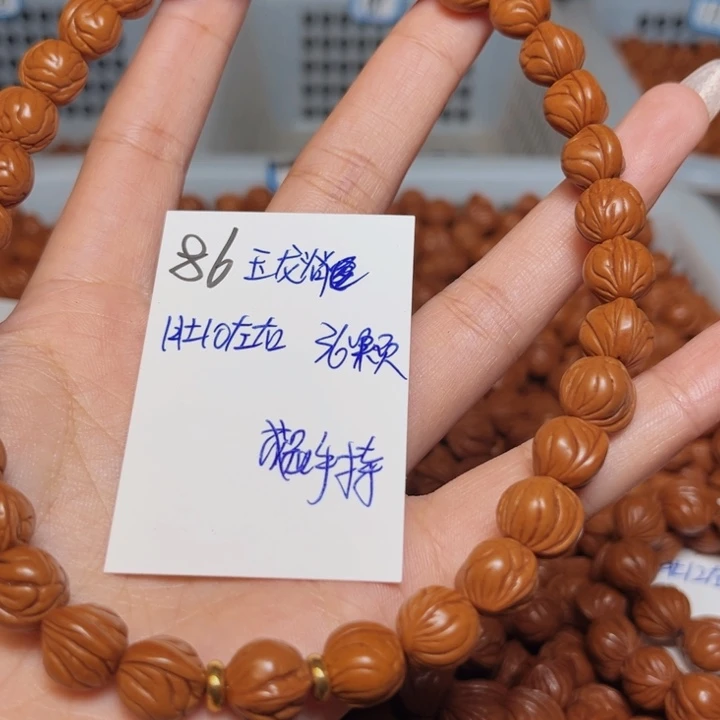 爱***语桃核吊坠玉龙脊10尺寸