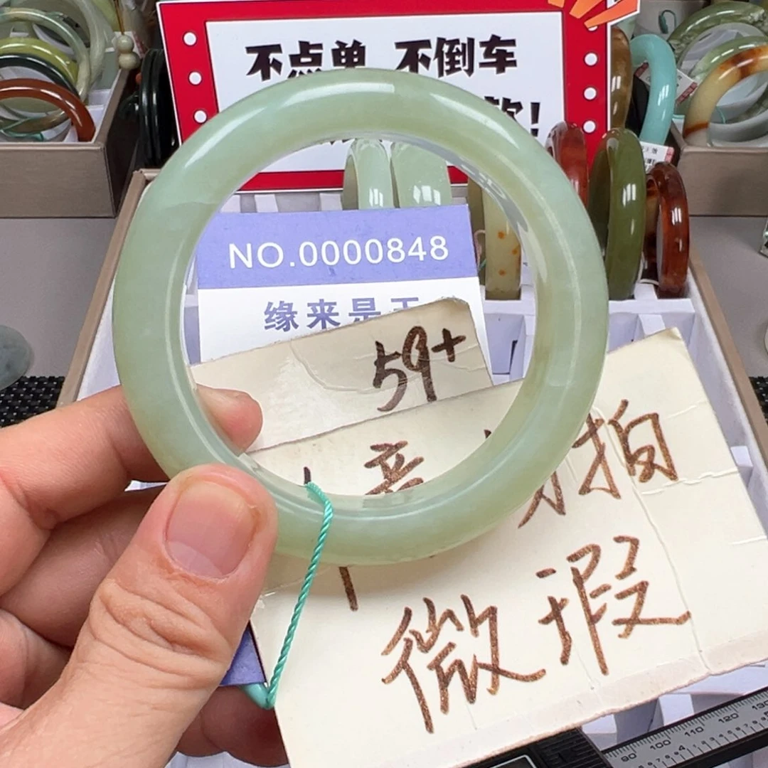 未镶嵌蛇纹石玉手镯