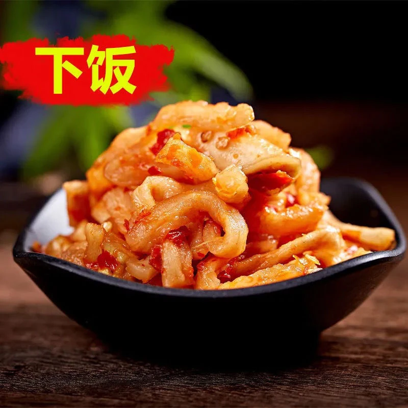 【竹盐萝卜条】农家香辣萝卜干新化特产开胃下饭菜过年解油腻萝卜皮