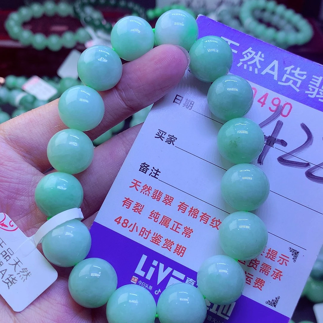 翡翠未镶嵌毛衣链