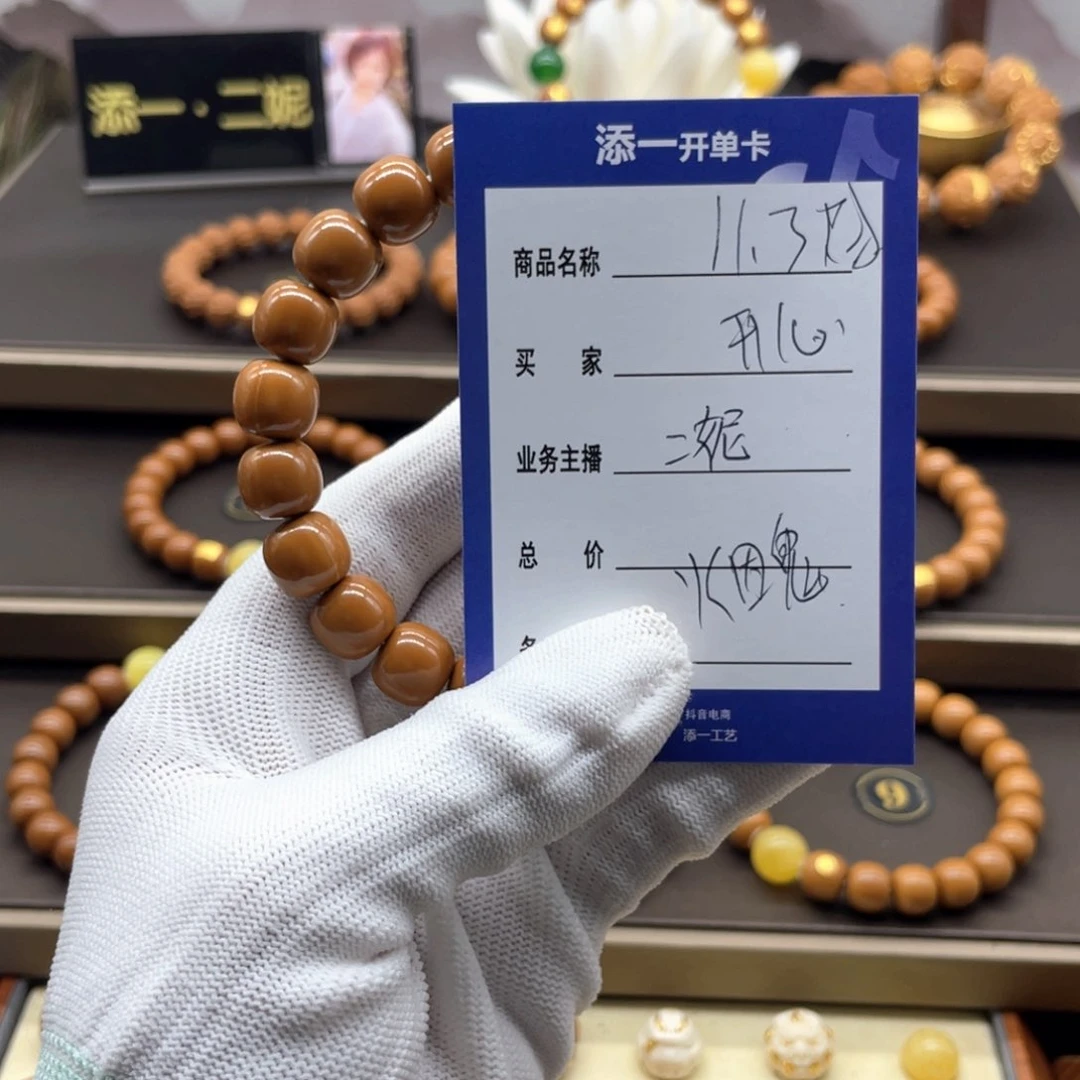 吊坠猴头核桃开****好猴头