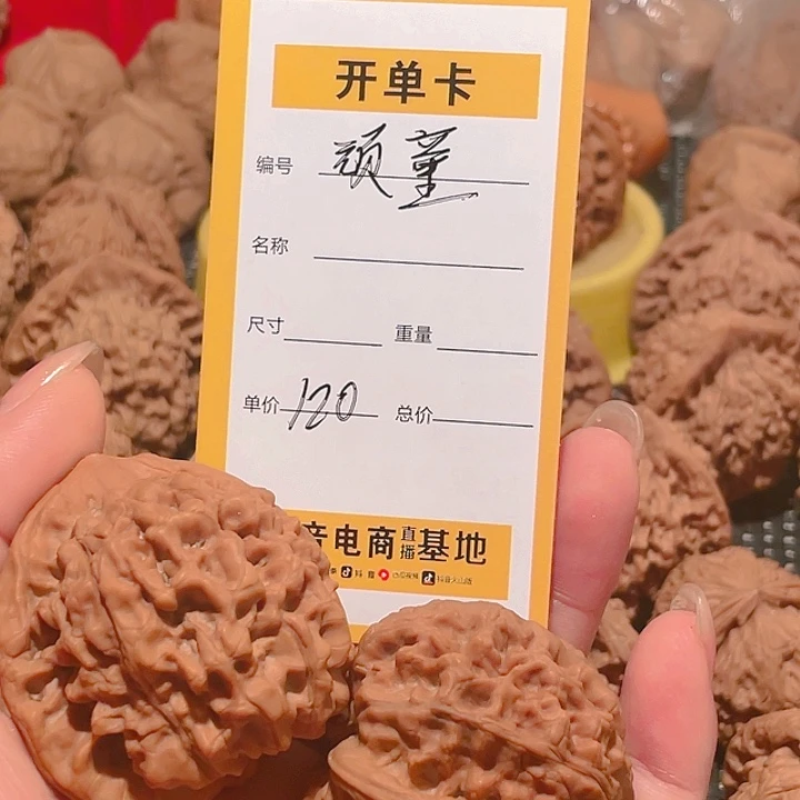吊坠文玩核桃顽*