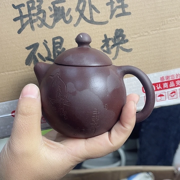 紫砂茶壶宜兴紫砂壶瑕疵