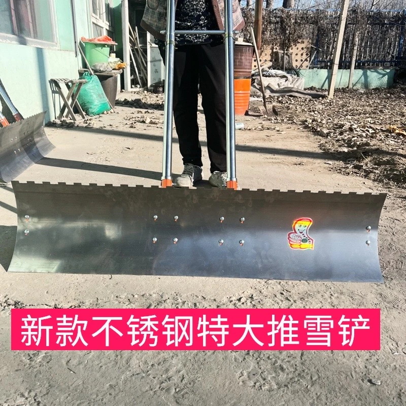 【不粘雪】不锈钢推雪铲户外推雪车农用加厚铲雪铲粮食神器大号