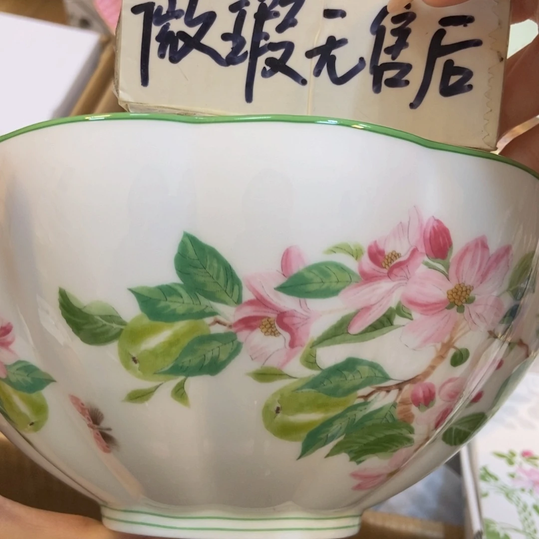 瓷两单包邮……………………