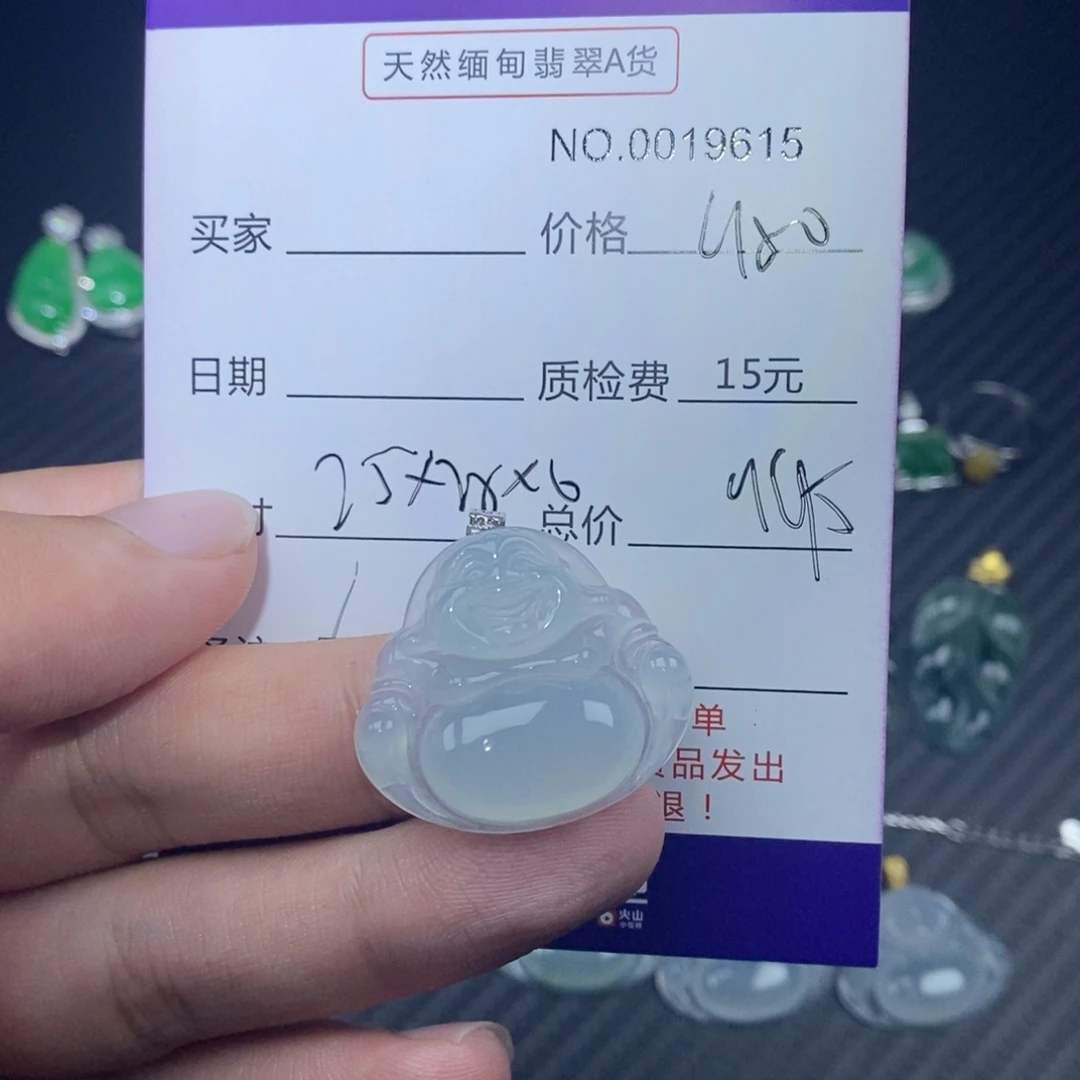 翡翠18K金镶嵌颈饰天然翡翠
