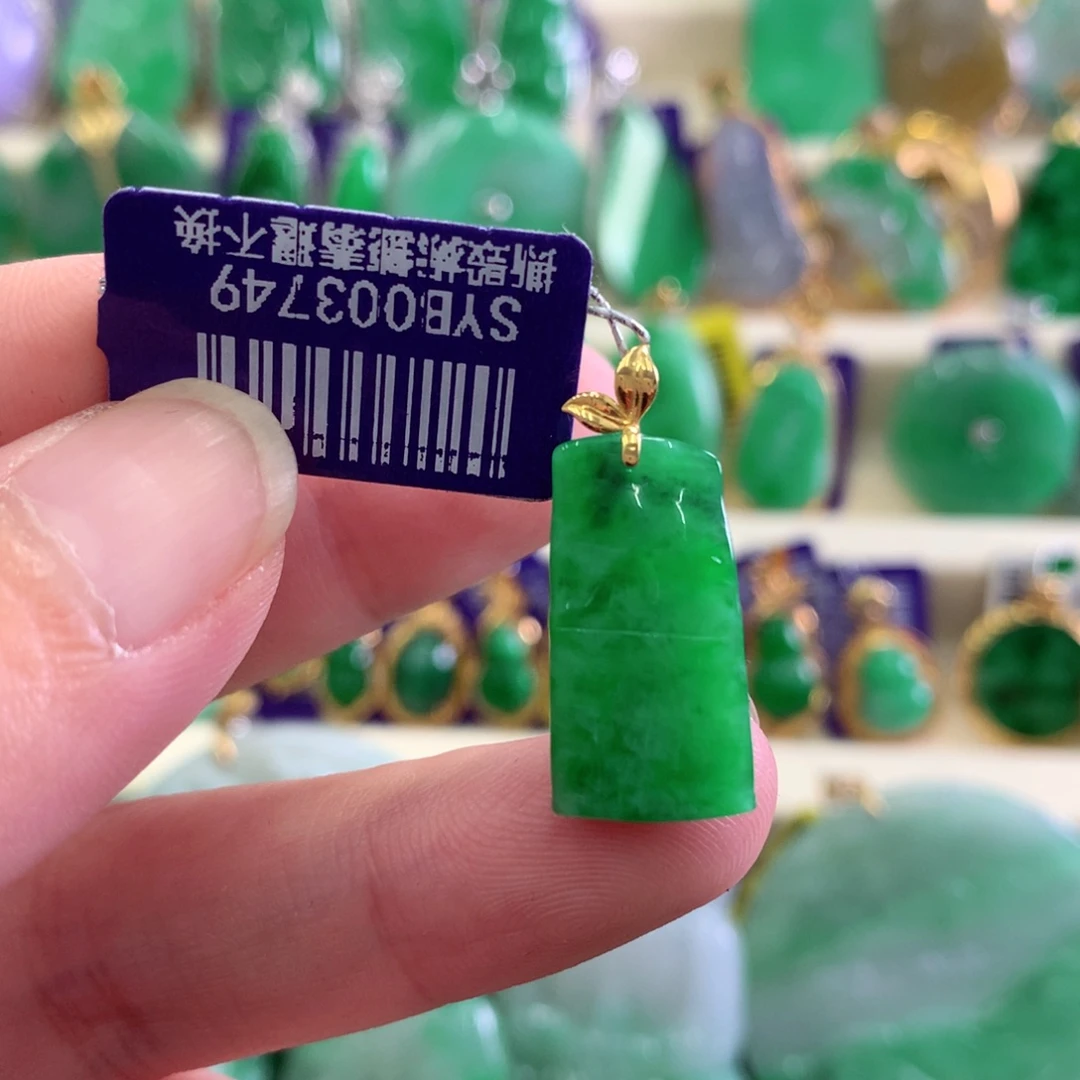 吊坠(不含链)18K金镶嵌翡翠