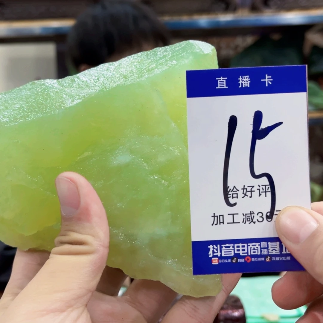 蛇纹石玉原石未镶嵌