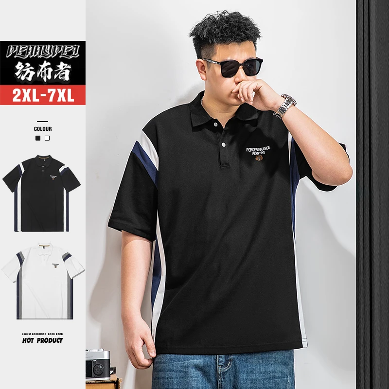 纺布者潮牌大码男装翻领polo衫男胖子加肥加大宽松t恤男P1703