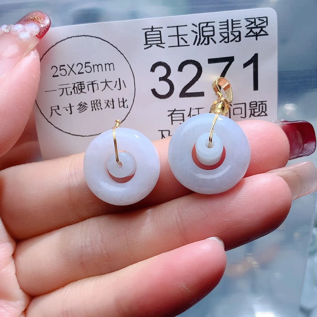 翡翠颈饰未镶嵌3271。