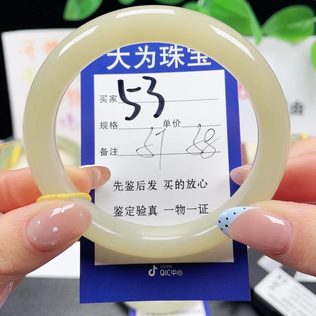 未镶嵌手镯和田玉