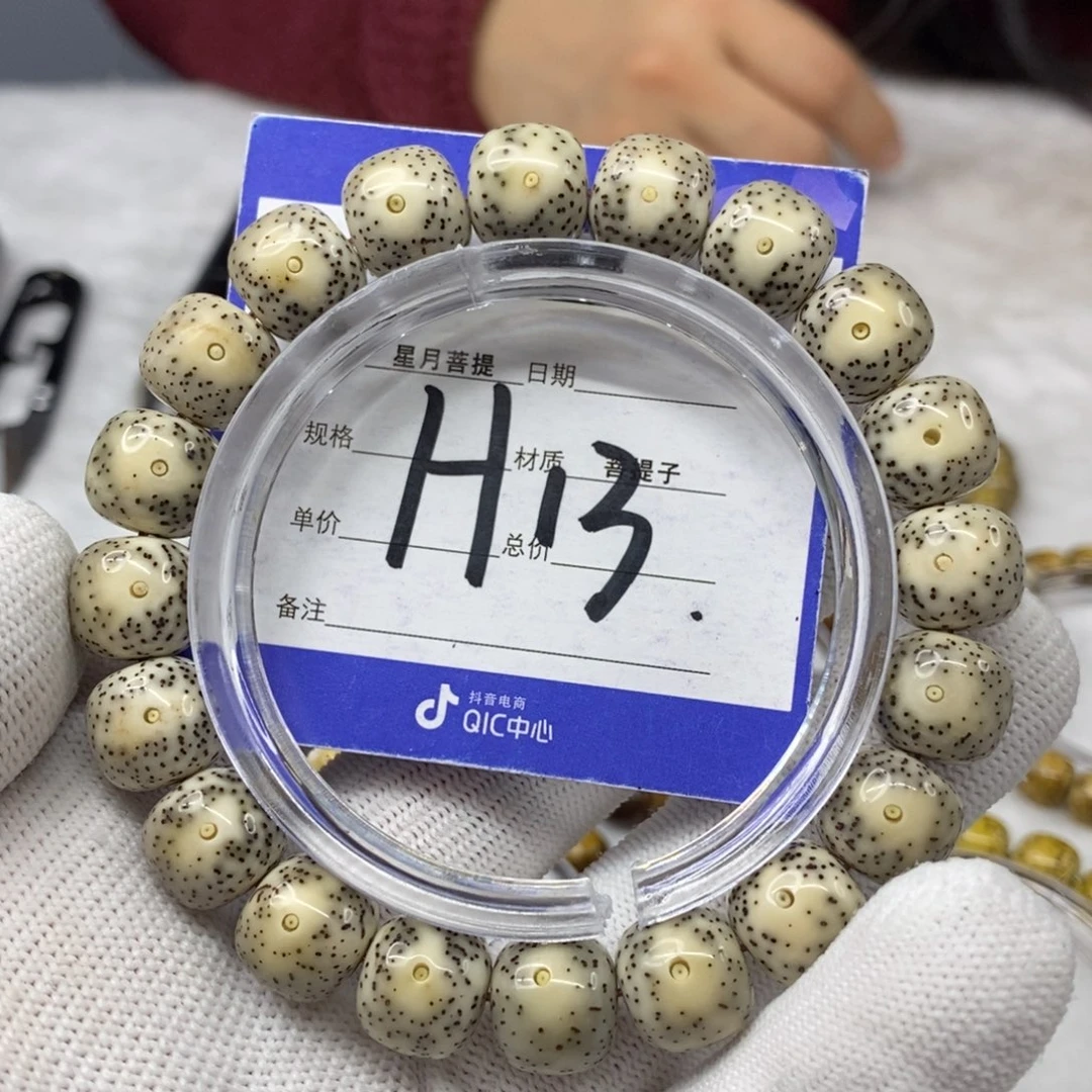 星月菩提吊坠星月