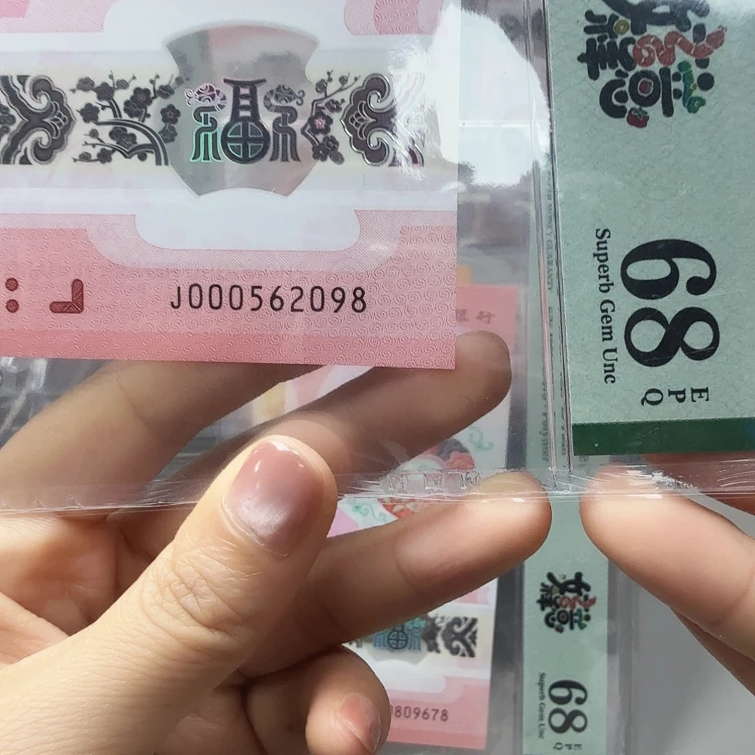 塑料000562098小司令如意号尾8，68