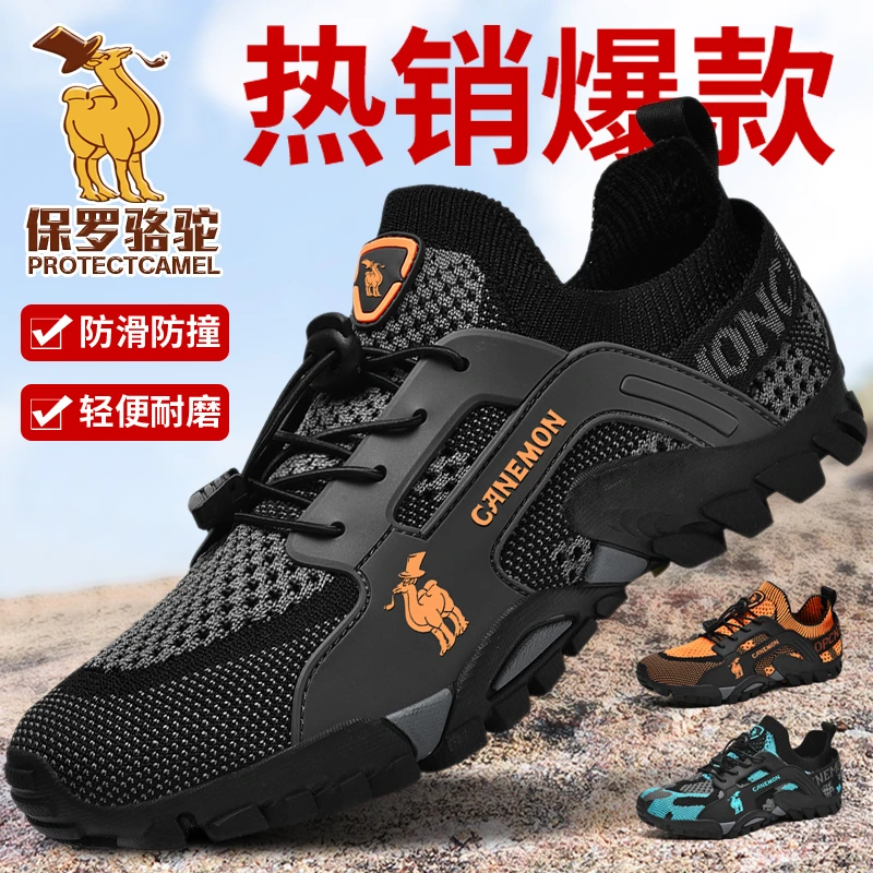 【专柜品质】秋季户外透气耐磨速干登山鞋轻便涉水鞋男士溯溪鞋