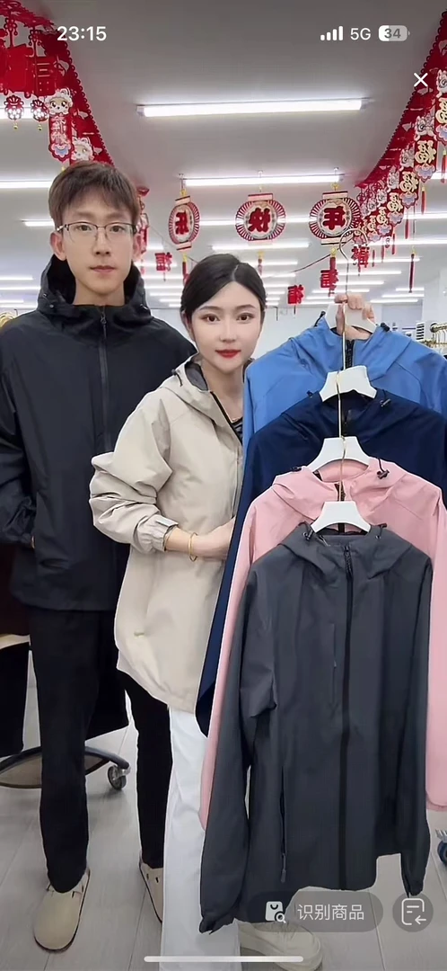 男女同款休闲外套255-A964****