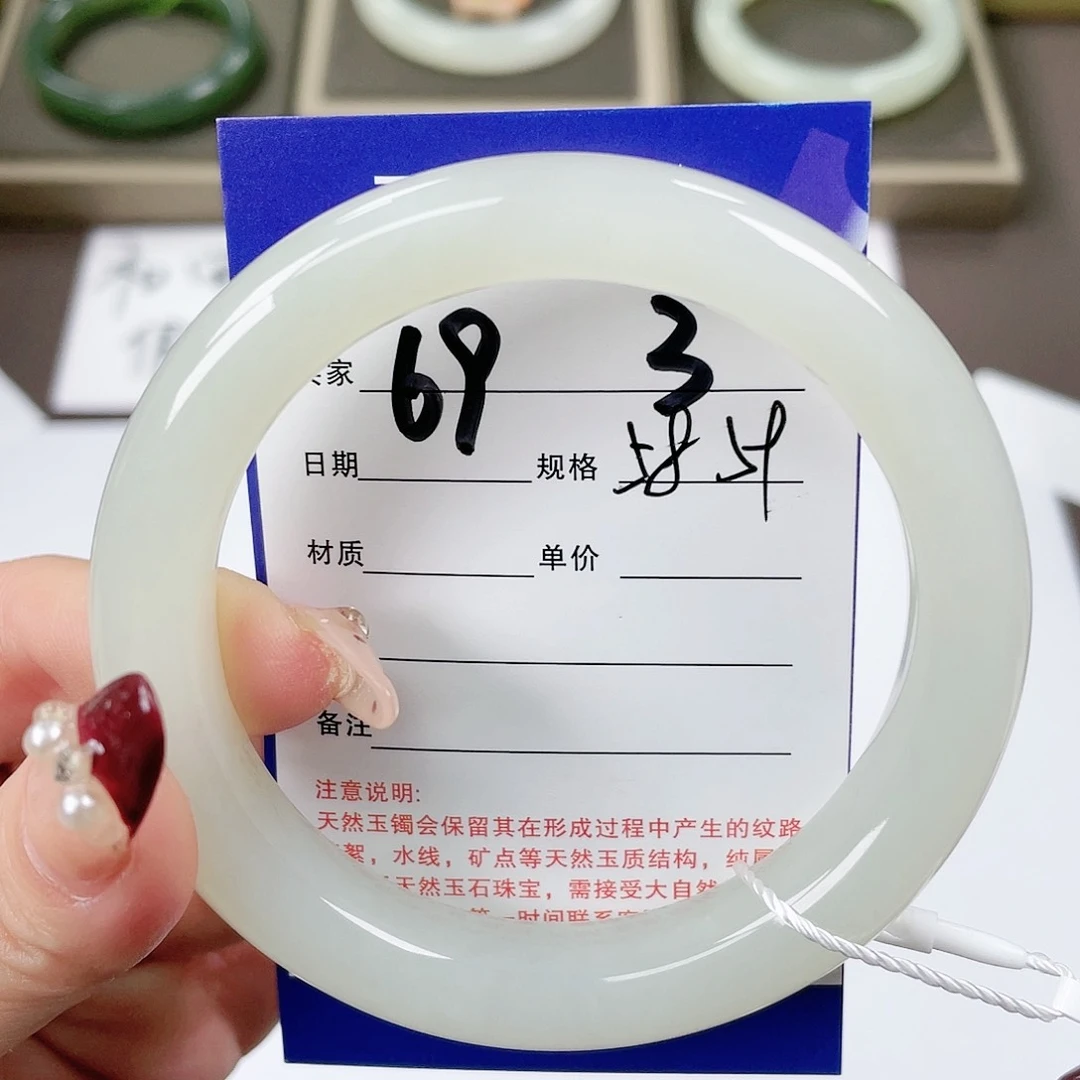 【闪购商品】和田玉手镯未镶嵌