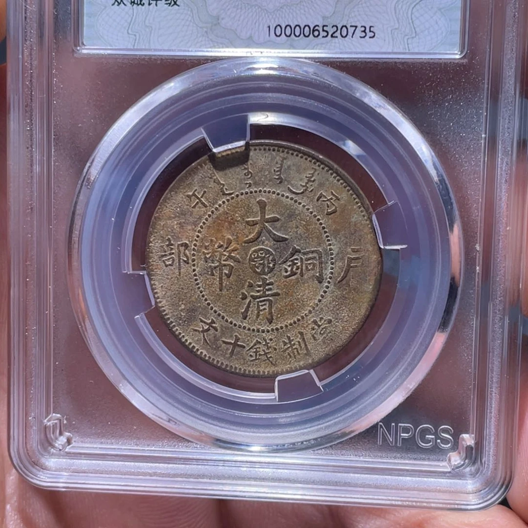 金属江南收藏江南柴0735