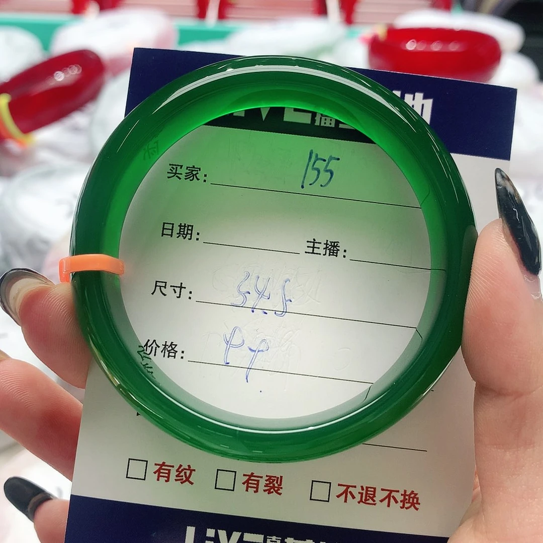 【闪购商品】手镯玛瑙/玉髓未镶嵌155