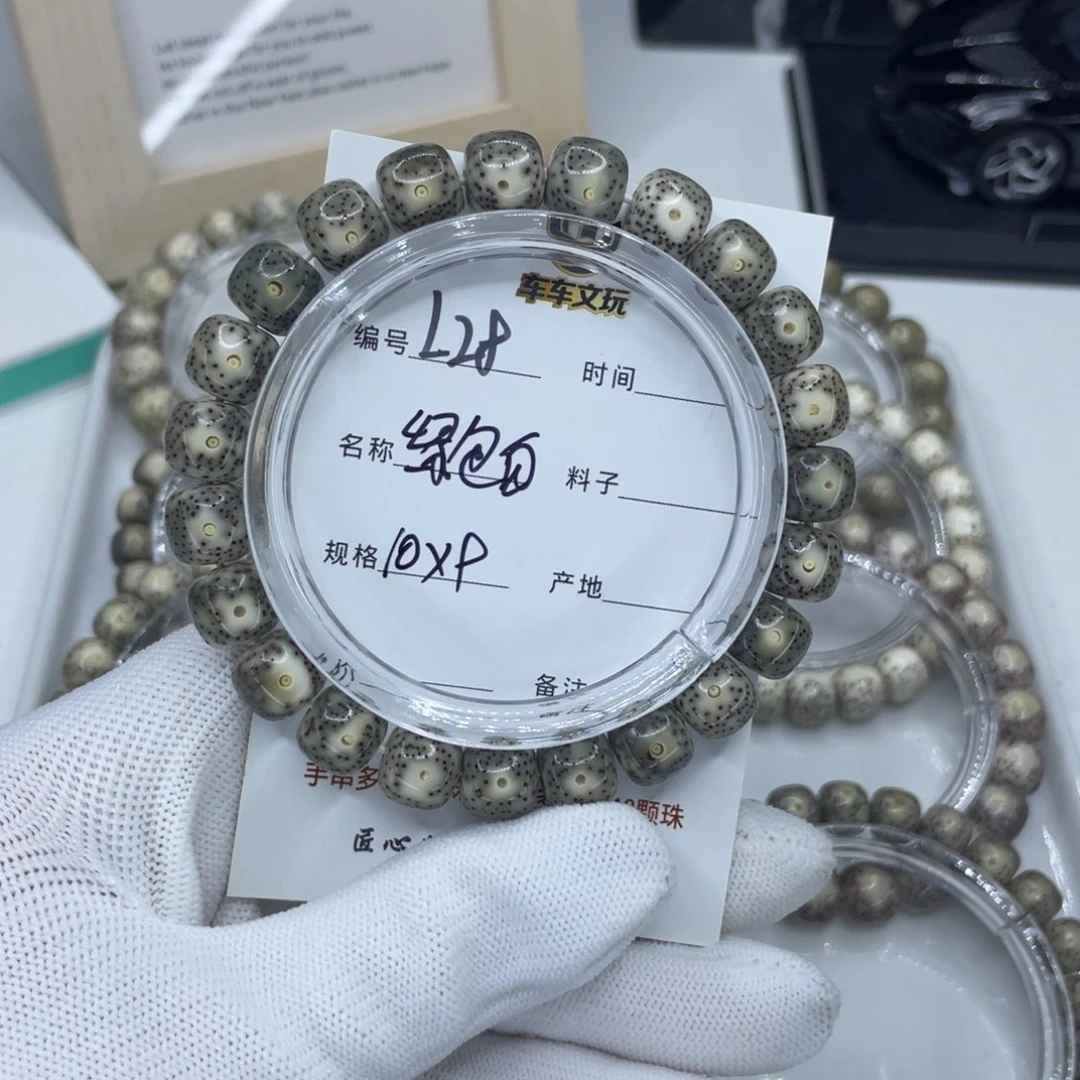 吊坠星月菩提L绿包白