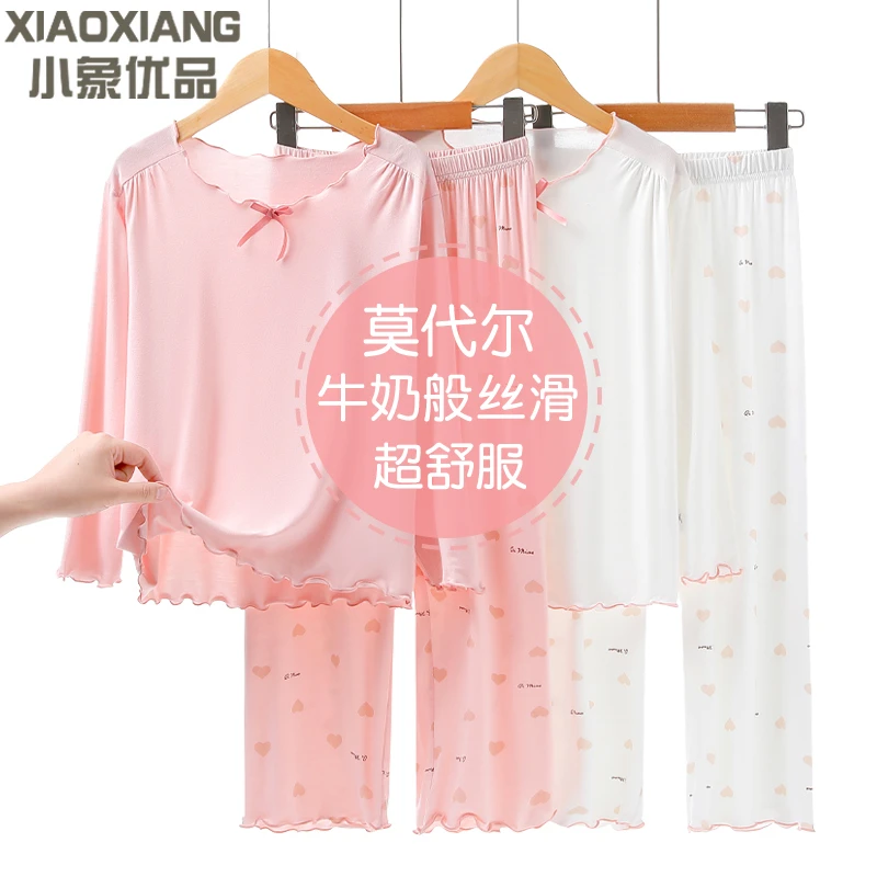 儿童睡衣春秋薄款莫代尔男孩女孩家居服内衣套装秋衣秋裤空调服