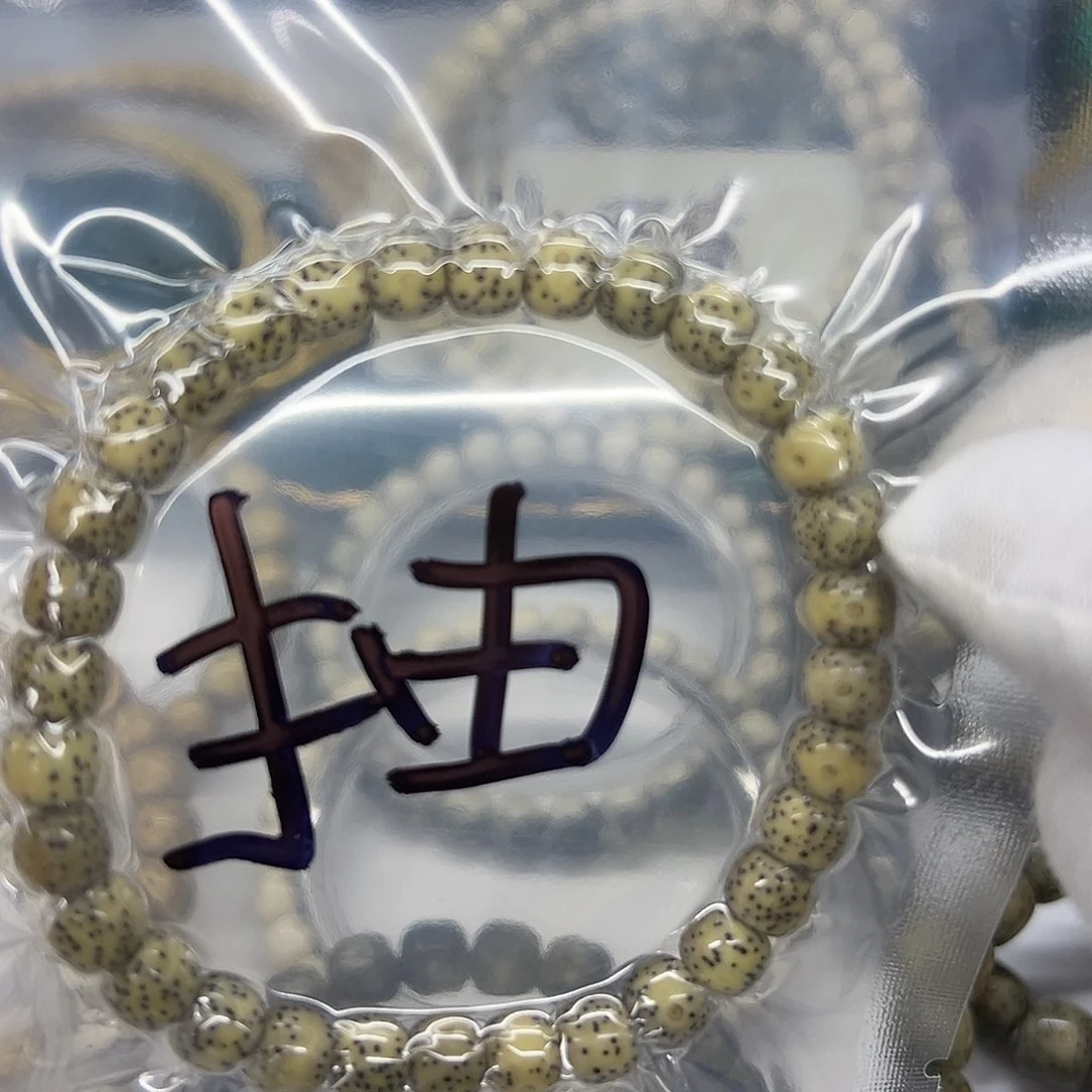 ✿҉͜****直播间7✖️6月留白