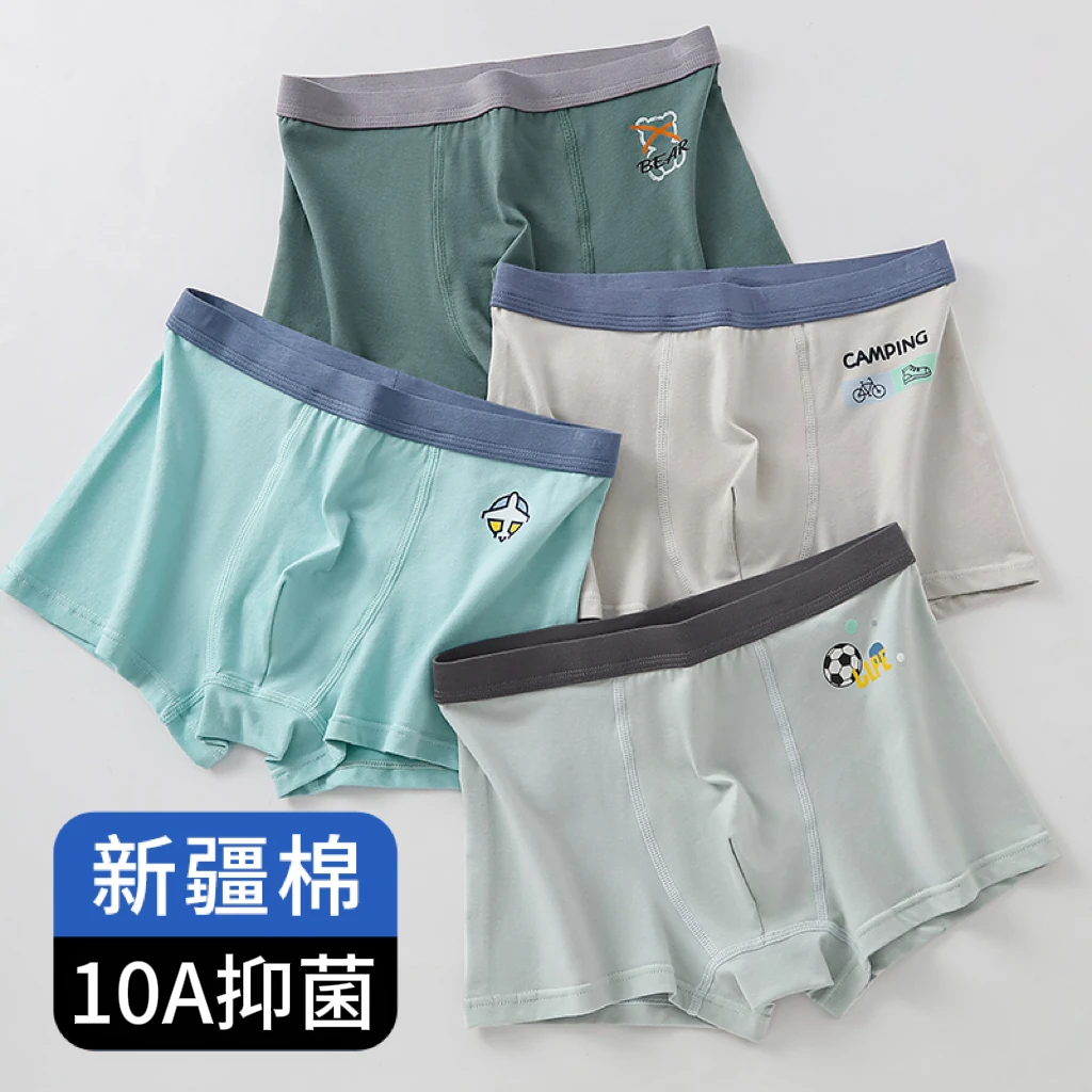 泰恩熊青少年内裤10A抑菌学生发育期中大童初高中生大童四角短裤