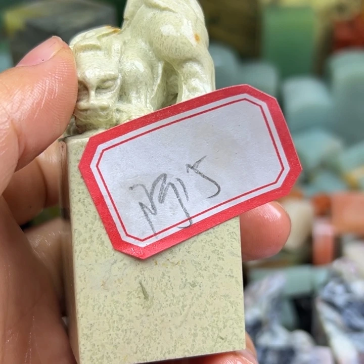 阿***培青田石印石直播里看到我