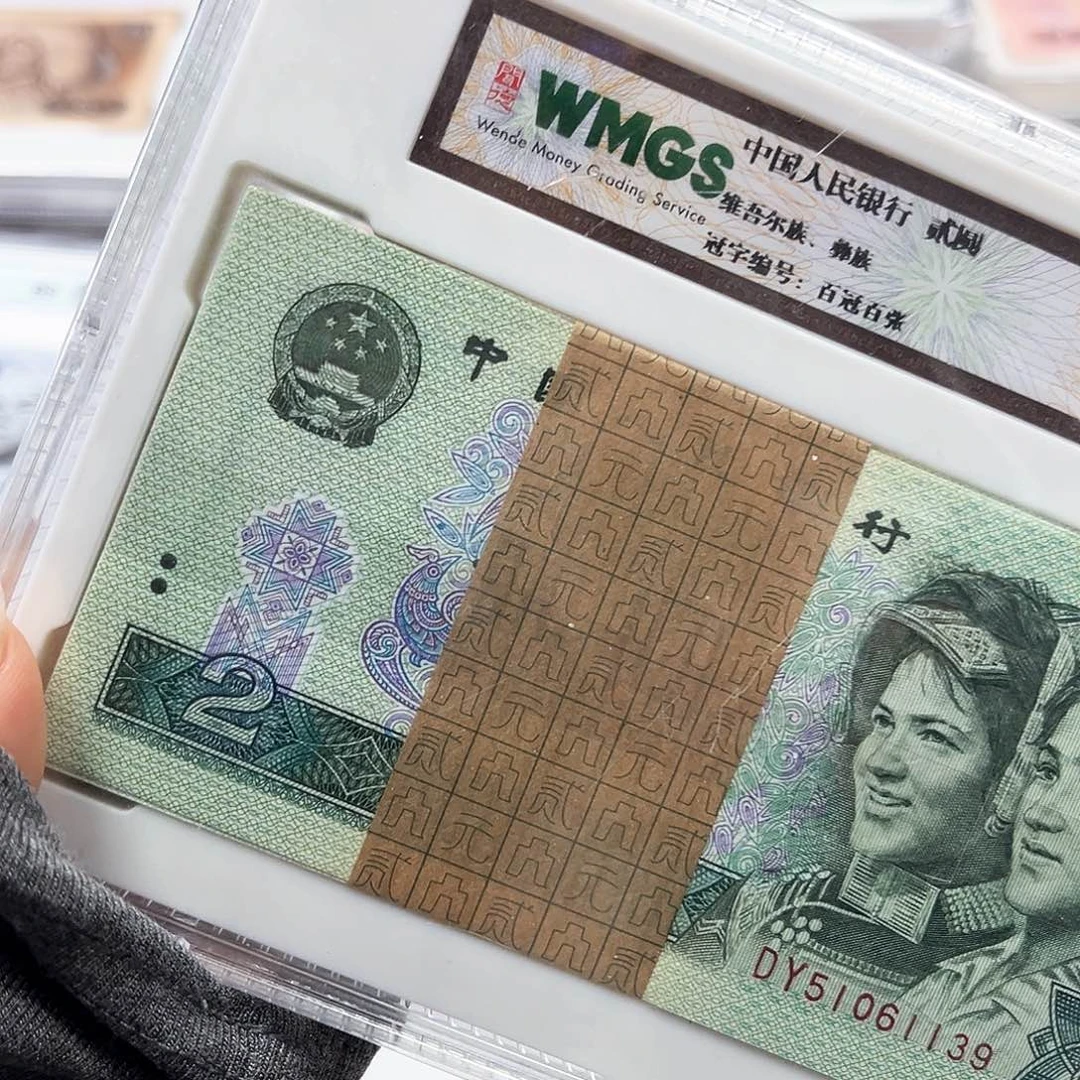 退市人民币902一百张