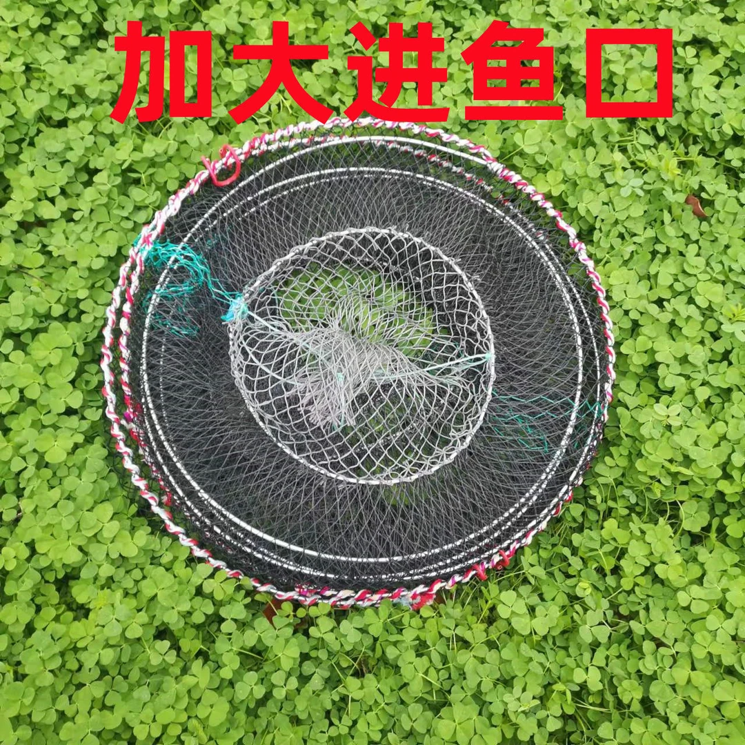 捕鱼笼花篮捕渔网渔笼鲫鱼笼黑鱼笼甲鱼笼鱼网自动折叠渔网