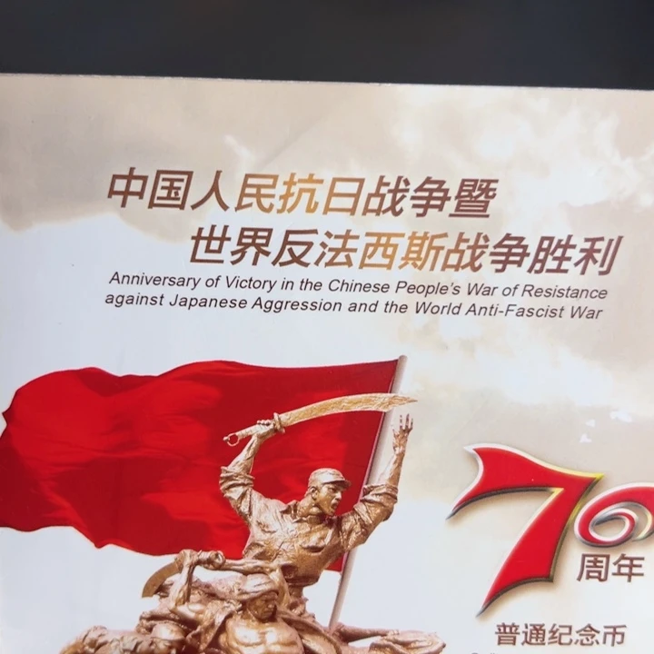 其他普通金属点一海南关门冠39356001