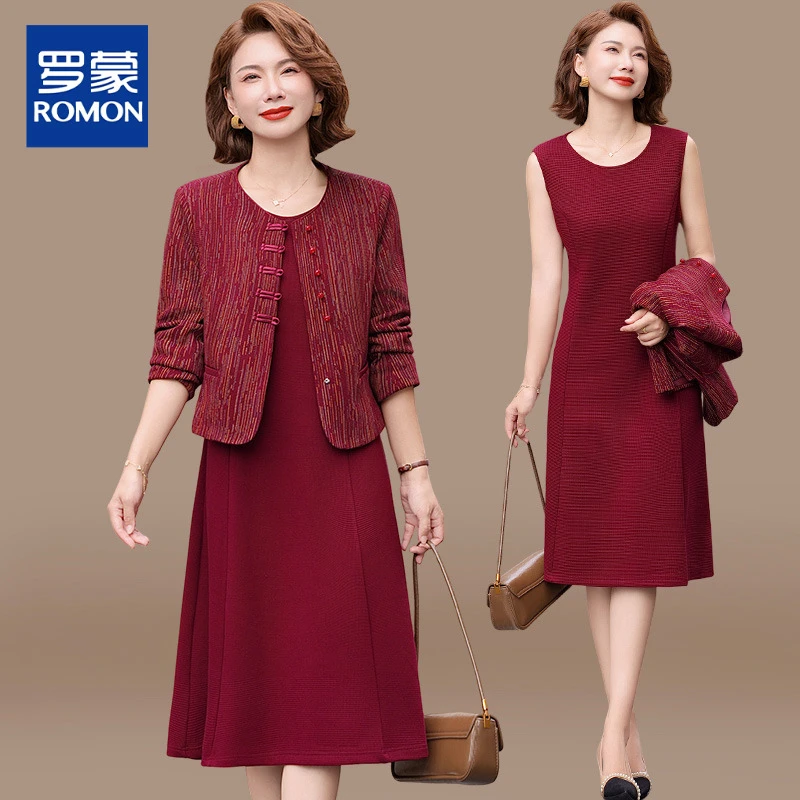 喜婆婆婚宴装妈妈连衣裙套装中老年女秋装外套结婚礼服裙子两件套