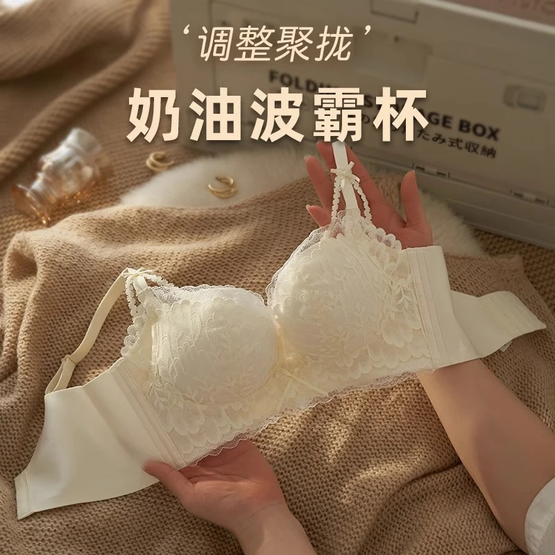 调整型内衣女小胸聚拢显大收副乳无钢圈防下垂性感蕾丝文胸罩套装