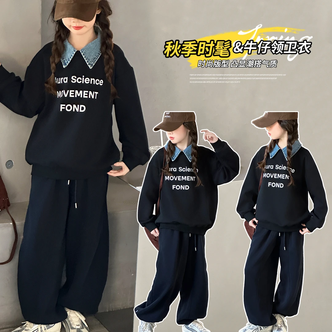 女童秋装套装2025新款洋气儿童卫衣秋季时髦女孩大童运动童装春秋