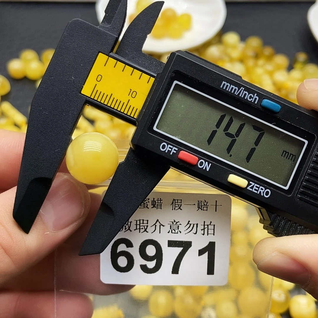 蜜蜡未镶嵌珠宝奇石6971