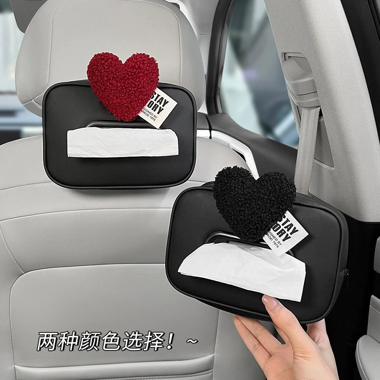 2025新款爱心车载纸巾盒汽车抽纸盒套挂式车用椅背纸抽盒车内饰品