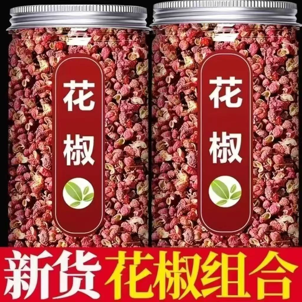 花椒粒特麻特香无硫熏干货增香提味火锅炖肉调料