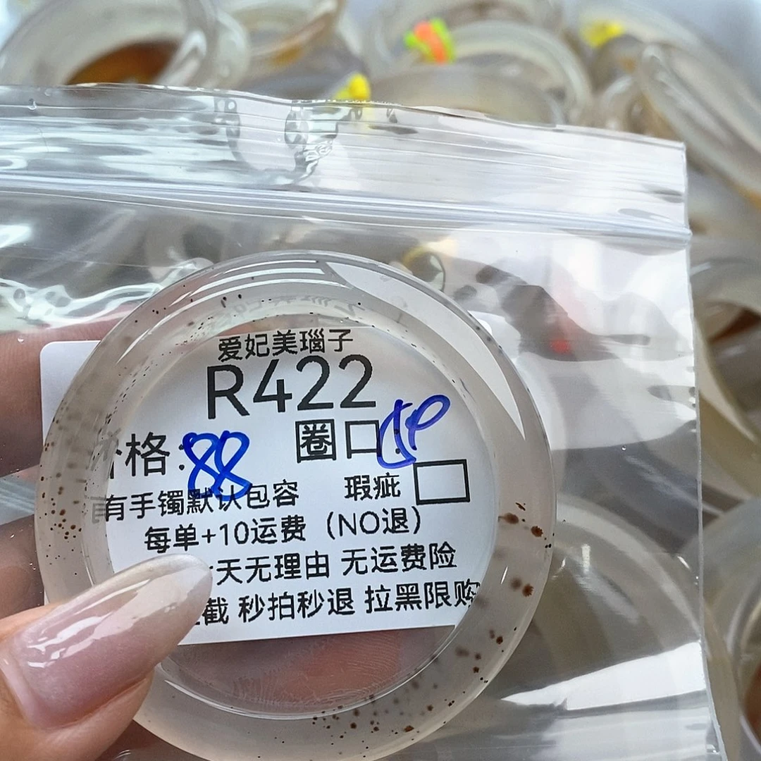 玛瑙/玉髓手镯未镶嵌呵*.422