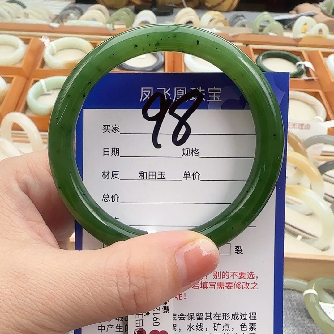 吾***李和田玉未镶嵌手镯俄碧56/57